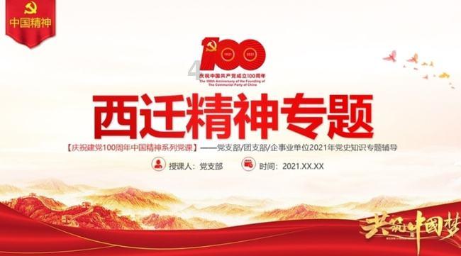 云南安宁温泉社区：凝聚志愿服务力量 撬动社区治理新动能